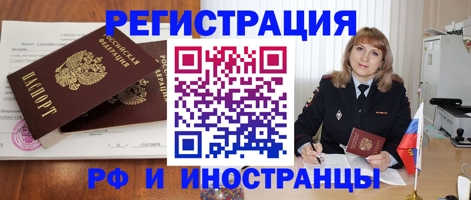 пропишу в квартире в Навашино